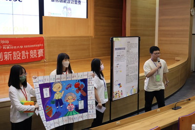產品與服務創新設計競賽_海報組2圖片