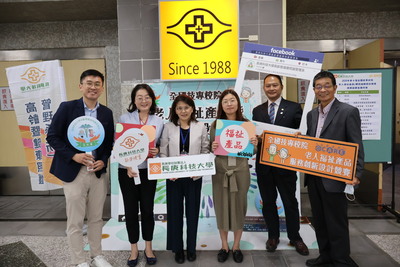 產品與服務創新設計競賽_合照圖片
