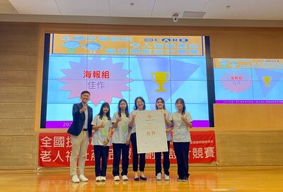 產品與服務創新設計競賽_海報組佳作3圖片