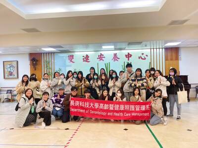 [參訪]20241119三芝雙連安養中心