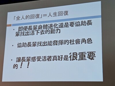 日本鹿兒島州鵬會綠之園_活動5圖片