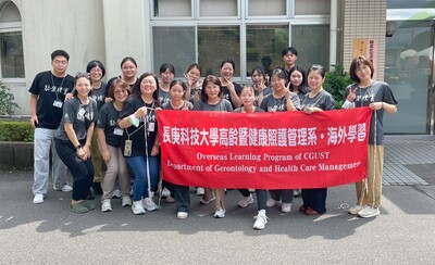 日本鹿兒島州鵬會綠之園_合照8圖片