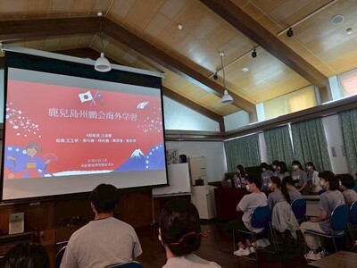 日本鹿兒島州鵬會綠之園_活動6圖片