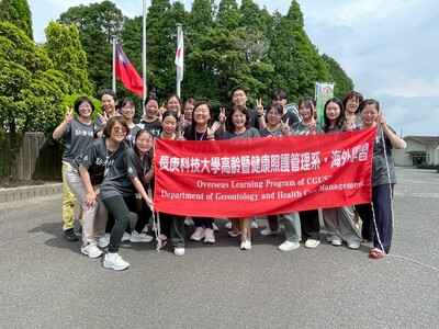 日本鹿兒島州鵬會綠之園_合照5圖片