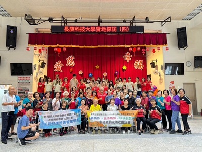 USR社區活動_大合照1圖片