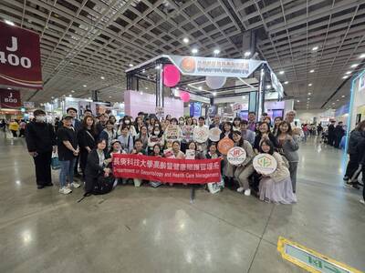 臺灣輔具暨長期照護大展-大合照9圖片