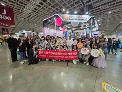 臺灣輔具暨長期照護大展-大合照17圖片
