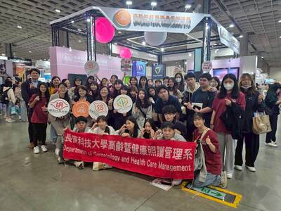 臺灣輔具暨長期照護大展-大合照19圖片