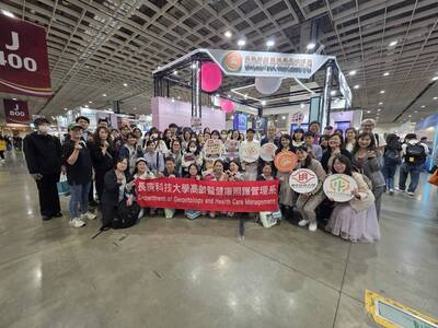 臺灣輔具暨長期照護大展-大合照3圖片