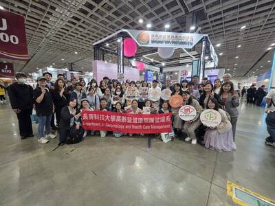臺灣輔具暨長期照護大展-大合照7圖片
