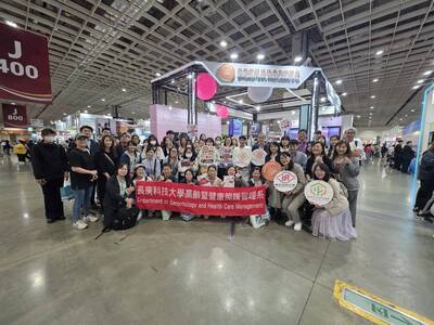 臺灣輔具暨長期照護大展-大合照8圖片