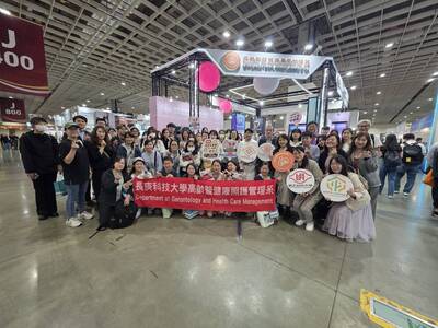 臺灣輔具暨長期照護大展-大合照4圖片