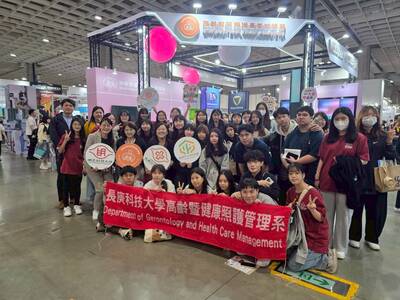 臺灣輔具暨長期照護大展-大合照18圖片