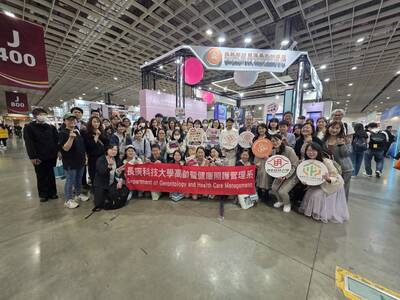 臺灣輔具暨長期照護大展-大合照2圖片