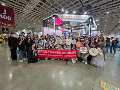 臺灣輔具暨長期照護大展-大合照16圖片