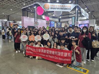 臺灣輔具暨長期照護大展-大合照13圖片
