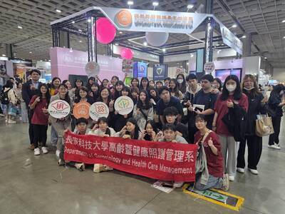 臺灣輔具暨長期照護大展-大合照15圖片
