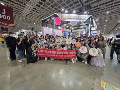 臺灣輔具暨長期照護大展-大合照5圖片