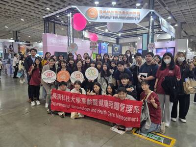 臺灣輔具暨長期照護大展-大合照14圖片