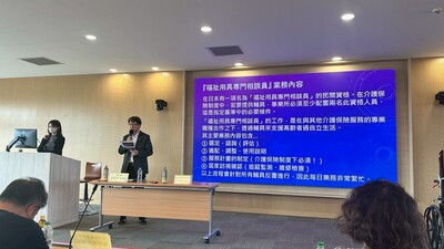 日本經驗與需求探討：長照機構中的福祉用具應用_2圖片