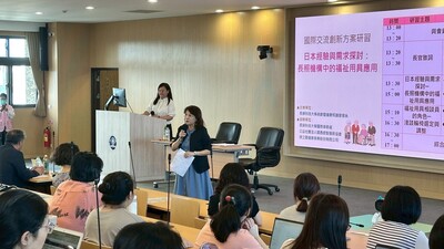 日本經驗與需求探討：長照機構中的福祉用具應用_所長圖片