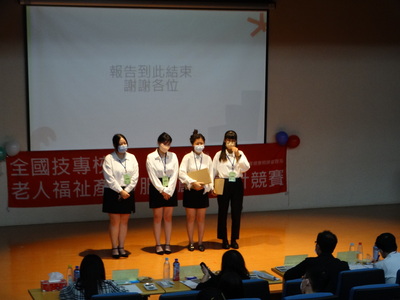 老人福祉產品與服務創新設計競賽_學生3圖片