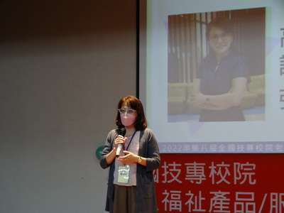 老人福祉產品與服務創新設計競賽_所長圖片