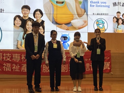 產品與服務創新設計競賽_示範2圖片