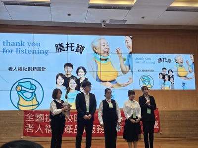 產品與服務創新設計競賽_活動中3圖片