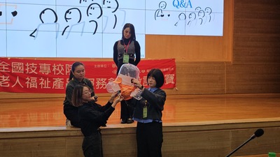 產品與服務創新設計競賽_示範5圖片