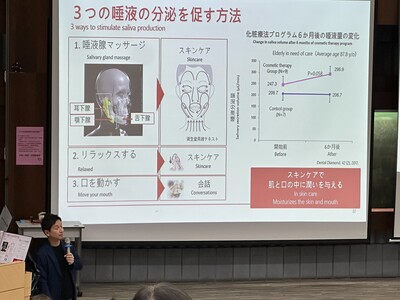 資生堂化妝療法_ppt1圖片