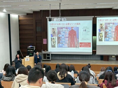 資生堂化妝療法_講師演講4圖片