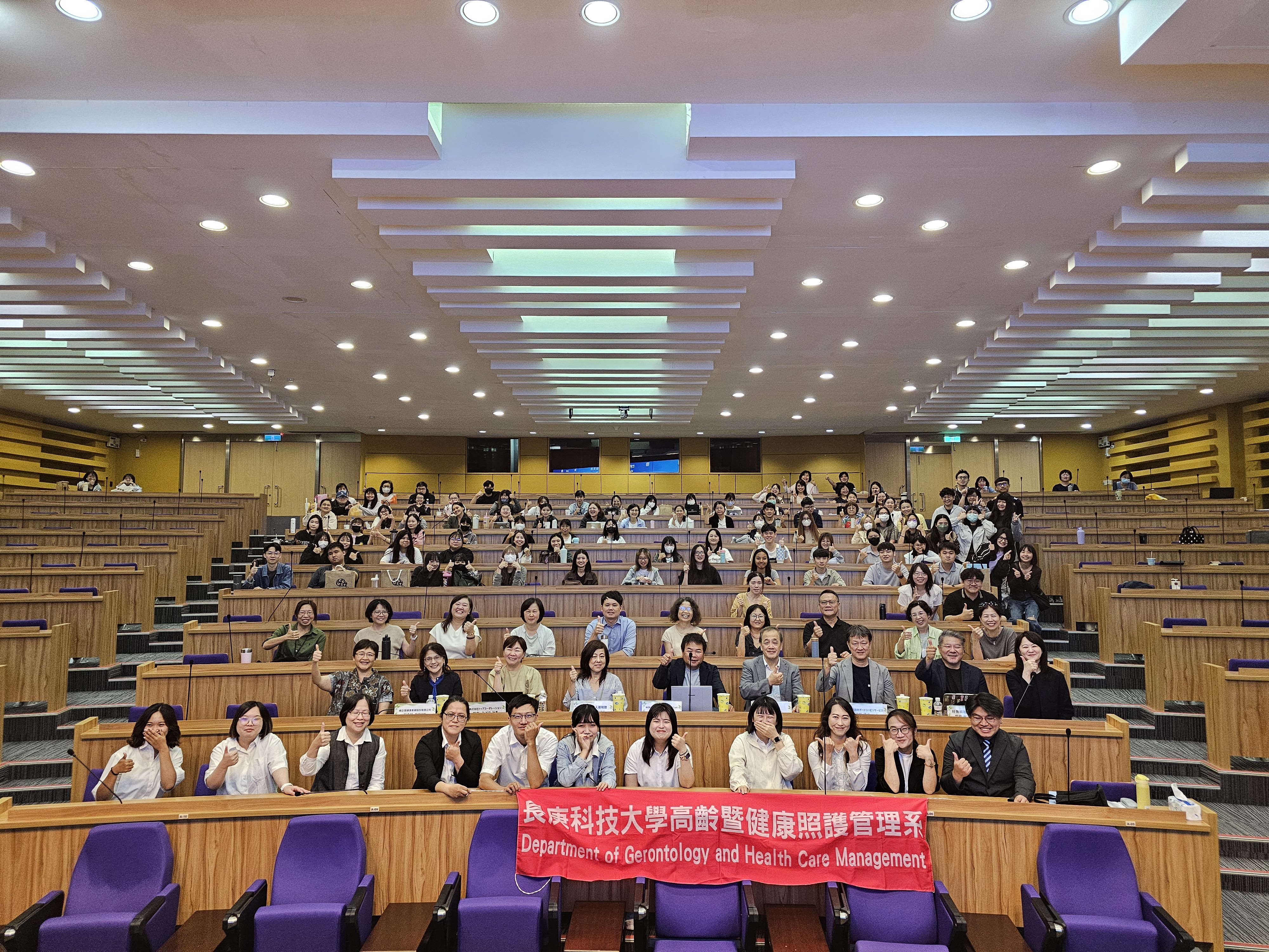 2026年9月30日輔具科技與高齡智慧照護研習活動全體與會人員合影
