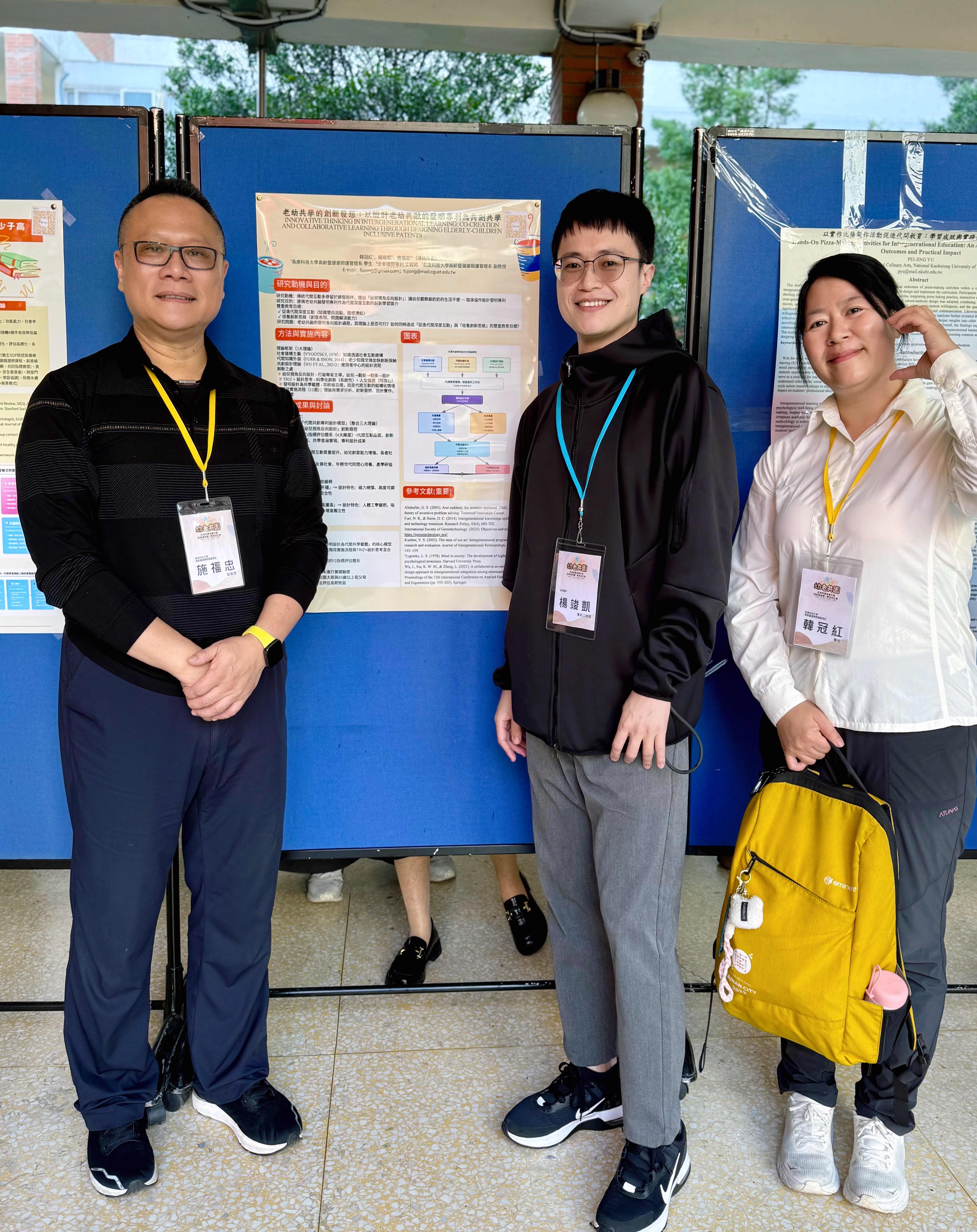 2025代間教育實踐學術研討會合影
