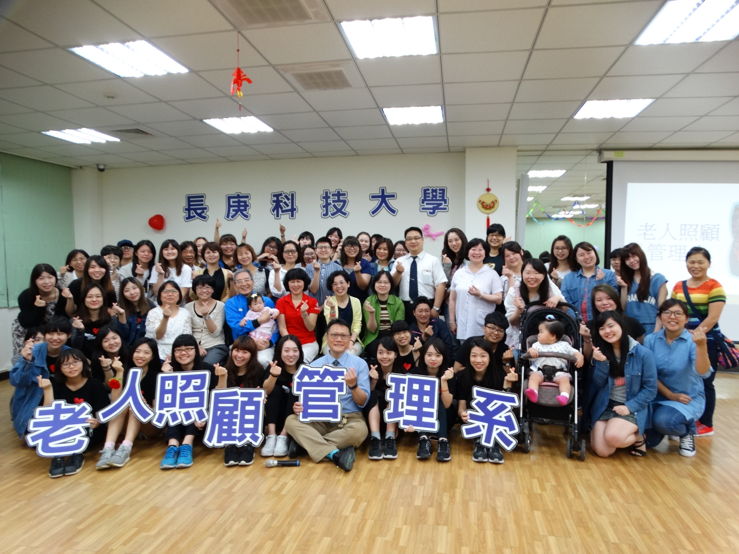 106年系友回娘家大合照